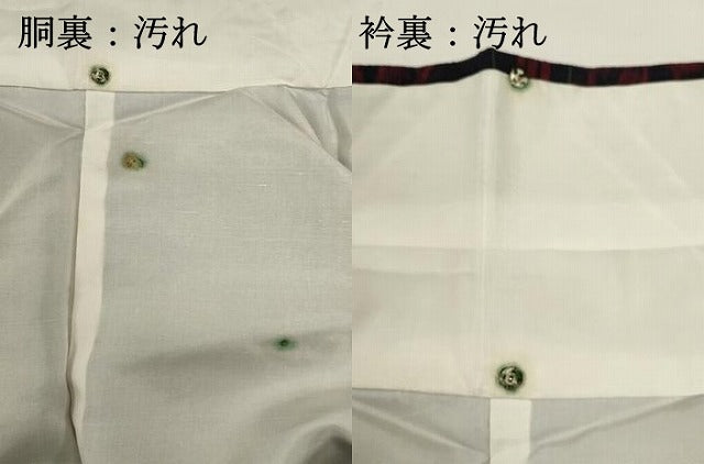 平和屋着物■上質な紬 七宝花文 正絹 逸品 未使用 DABG6739cd