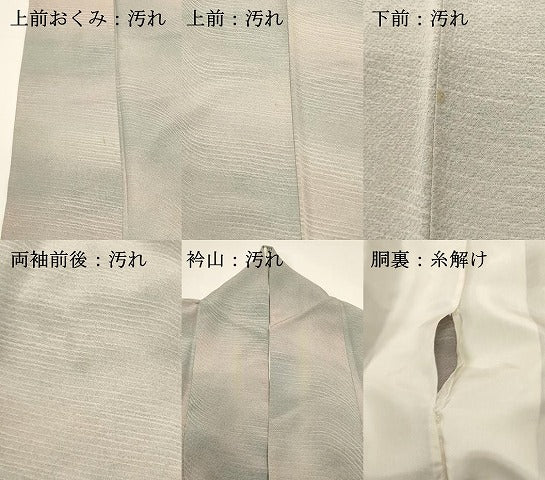 平和屋着物■上質な小紋 霞文 暈し染め 正絹 逸品 DABG6765cd