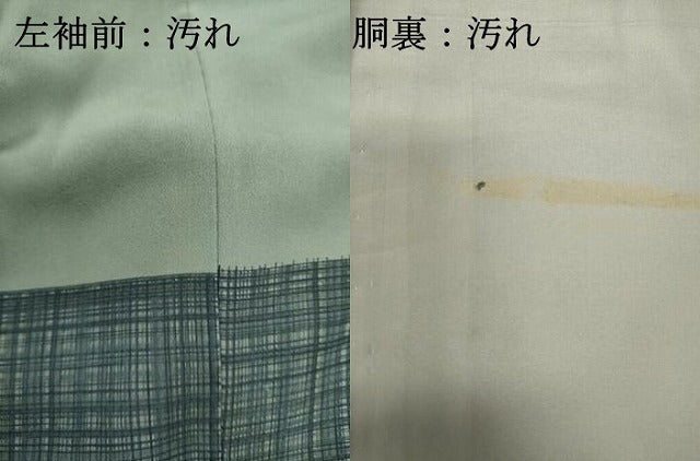 平和屋着物■男性 長襦袢 袷 横段文 格子 正絹 逸品 DABG6774cd