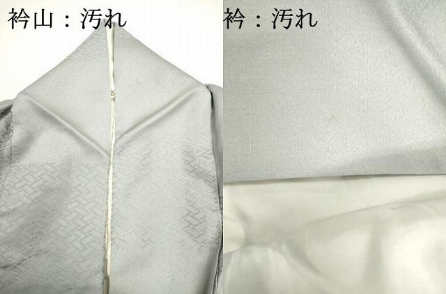平和屋着物■友禅作家の巨匠 浅井青仁 訪問着 花丸文 金彩 正絹 逸品 DABG6784cd