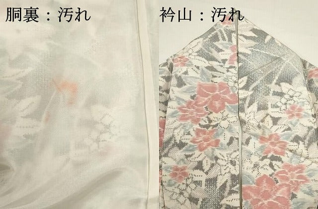平和屋着物■上質な紬 草花文 正絹 逸品 DABG6791cd