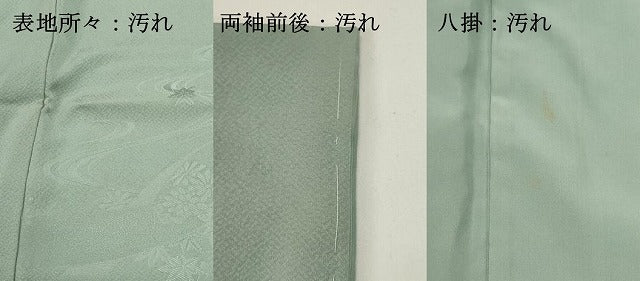 平和屋着物■上質な色無地 流水花地紋 瓶覗色 正絹 逸品 DABG6810cd