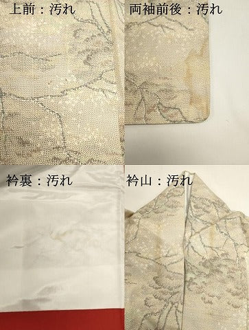 平和屋着物■上質な紬 枝花文 正絹 逸品 DABG6826cd