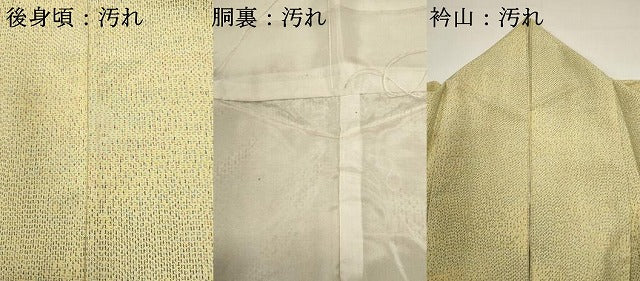 平和屋着物■上質な紬 霞文 正絹 逸品 DABG6838cd