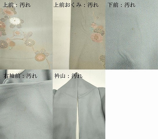 平和屋着物■訪問着 枝花文 暈し染め 金彩 正絹 逸品 DABG6843cd