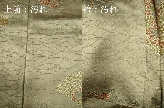 平和屋着物■上質な小紋 青海波花文 金彩 正絹 逸品 DABG6870cd