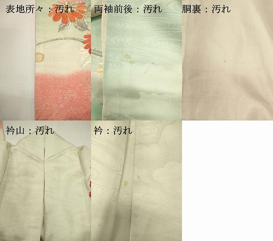 平和屋着物■豪華振袖 総刺繍 駒刺繍 花鳥文 暈し染め 金銀糸 正絹 逸品 DABG6877cd
