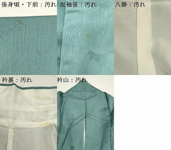平和屋着物■上質な小紋 草葉文 浅縹色 正絹 逸品 DABG6893cd
