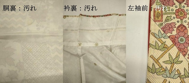 平和屋着物■本場染大島紬 切嵌花文 正絹 逸品 DABG6896cd