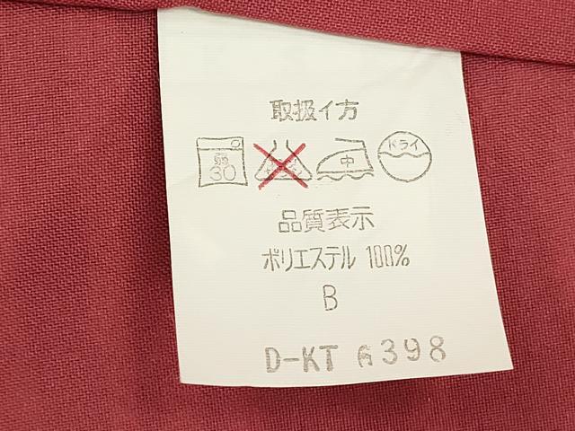 平和屋着物■小紋 エ霞文 洗える着物 未使用 DABG6901cd