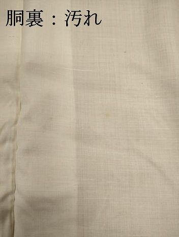 平和屋着物■上質な小紋 作家物 霞文 暈し染め 正絹 逸品 DABG6902cd