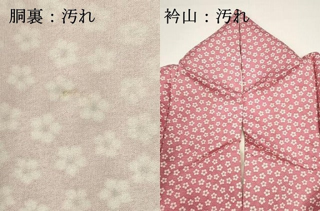 平和屋着物■上質な小紋 舞桜文 正絹 逸品 DABG6904cd