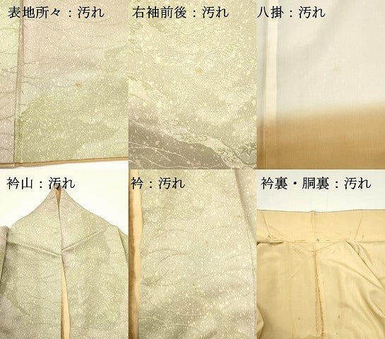 平和屋着物■上質な小紋 風景文 暈し染め 正絹 逸品 DABG6919cd