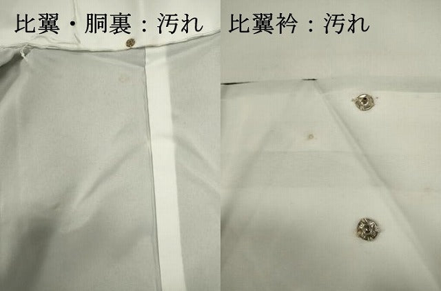 平和屋着物■豪華黒留袖 作家物 駒刺繍 渡橋風景飛鳥文 暈し染め 金銀彩 正絹 逸品 DABG6931cd