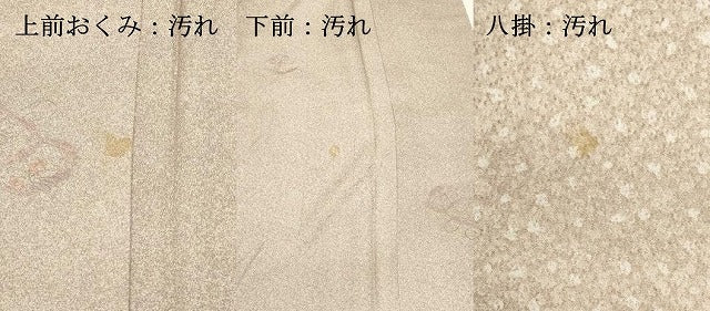 平和屋着物■上質な小紋 文箱文 正絹 逸品 DABG6947cd