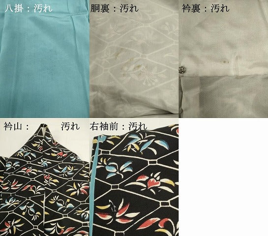 平和屋着物■上質な小紋 蜀江花文 黒地 正絹 逸品 DABG6953cd