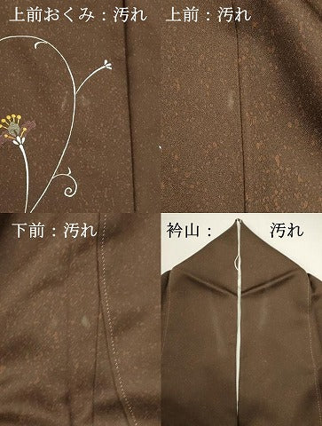 平和屋着物■訪問着 刺繍 枝花文 正絹 逸品 DABG6959cd