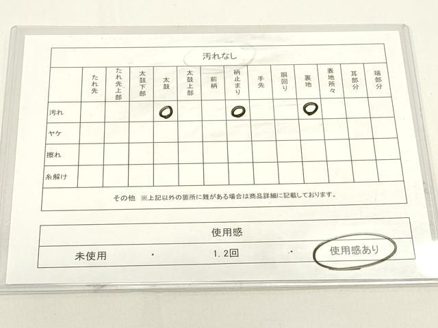 平和屋着物◎六通柄袋帯 荒波文 金銀糸 引箔 正絹 逸品 DABG6977cd
