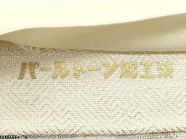 平和屋着物◎六通柄袋帯 扇面花蝶文 金糸 正絹 逸品 DABG6978cd