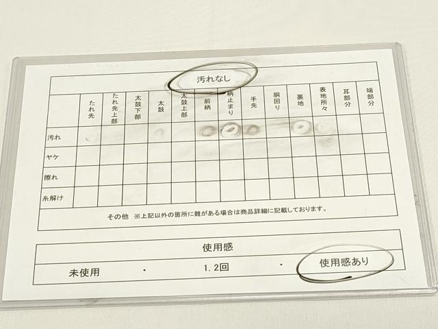 平和屋着物◎六通柄袋帯 霞文 金糸 引箔 正絹 逸品 DABG6990cd