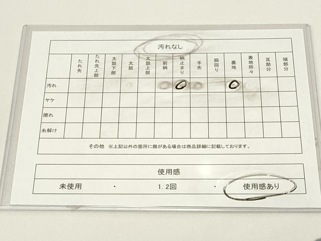 平和屋着物◎六通柄袋帯 枝垂れ藤 金糸 正絹 逸品 DABG6995cd