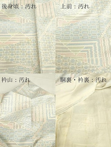 平和屋着物■本場大島紬 白大島 幾何学文 正絹 逸品 DABG7013zy