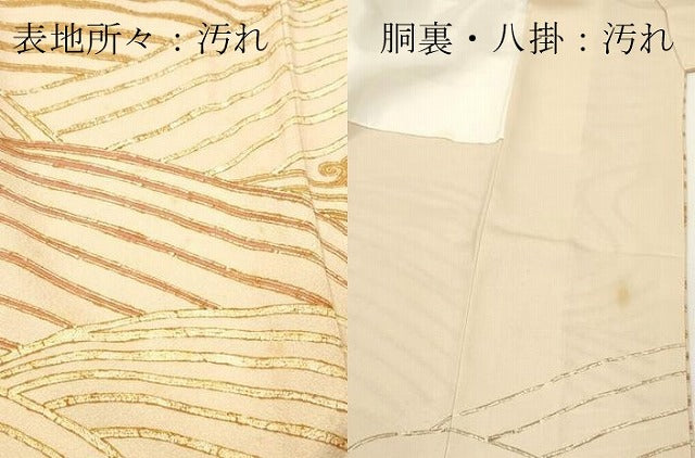 平和屋着物■訪問着 立波文 正絹 逸品 DABG7065zy