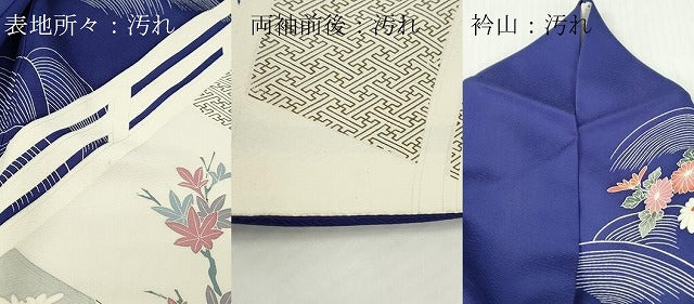 平和屋着物■豪華振袖 刺繍 渡橋花筏文 金彩 正絹 逸品 DABG7071zy