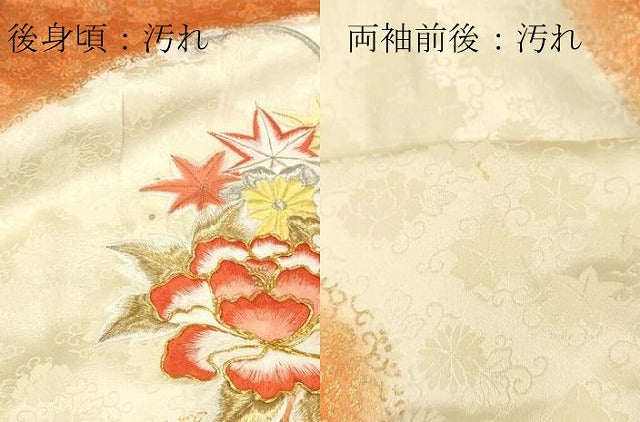 平和屋着物■豪華振袖 総刺繍 花蝶文 暈し染め 金彩 正絹 逸品 DABG7078zy