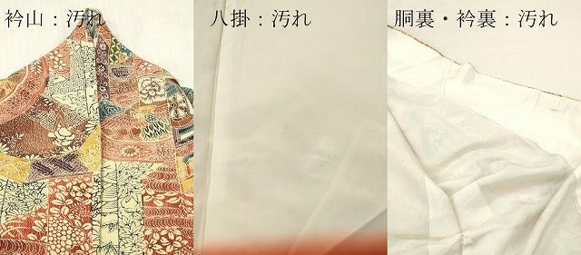 平和屋着物■上質な小紋 型染め 花蝶絵皿文 正絹 逸品 DABG7079zy