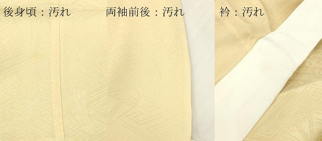 平和屋着物■長襦袢 無双仕立て 魚 器物地紋 淡黄色 正絹 逸品 DABG7128zy