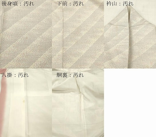 平和屋着物■上質な紬 斜縞 正絹 逸品 DABG7139zy