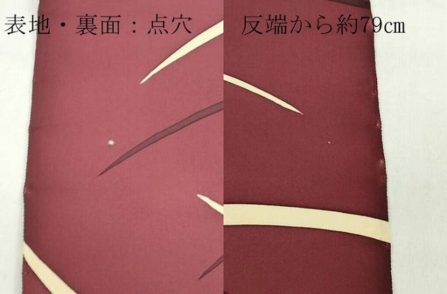 平和屋着物▼羽織・コート 反物 羽尺 芝尽くし文 逸品 未使用 DABG7191zy