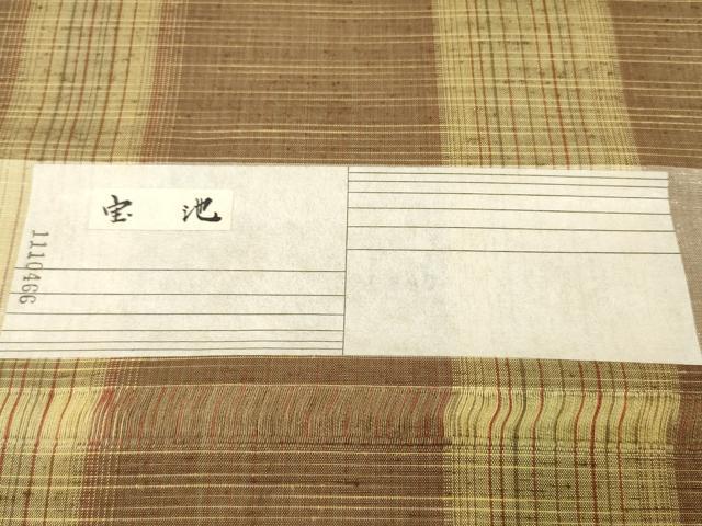 平和屋着物▼紬 反物 着尺 間道 逸品 未使用 DABG7208zy