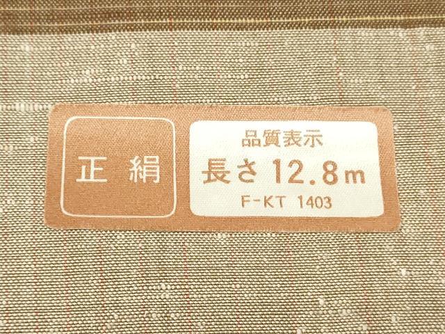 平和屋着物▼紬 反物 着尺 間道 逸品 未使用 DABG7208zy