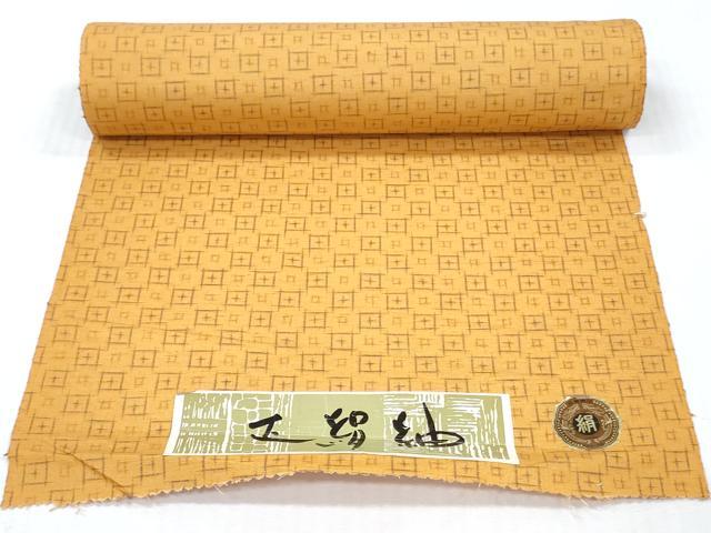 平和屋着物▼紬 反物 着尺 絣文様 証紙付き 逸品 未使用 DABG7229zy