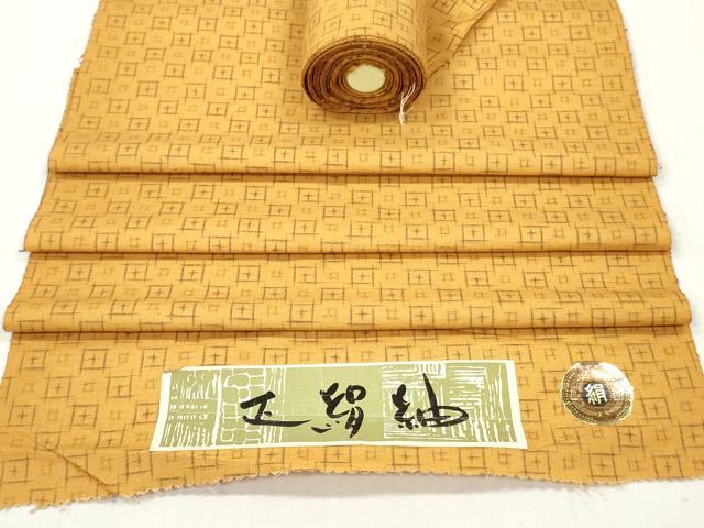 平和屋着物▼紬 反物 着尺 絣文様 証紙付き 逸品 未使用 DABG7229zy
