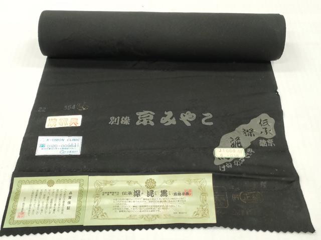 平和屋着物▼羽織・コート 反物 羽尺 横段草花文 黒地 金彩 逸品 未使用 DABG7235zy