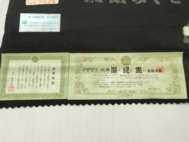 平和屋着物▼羽織・コート 反物 羽尺 横段草花文 黒地 金彩 逸品 未使用 DABG7235zy