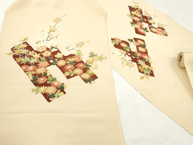 平和屋着物▼名古屋帯 帯反物 草花文 鬼しぼ縮緬 逸品 未使用 DABG7244zy