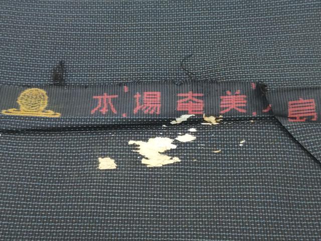 平和屋着物▼男性 本場大島紬 反物 着尺 80亀甲 総詰め 未使用 DABG7282zy