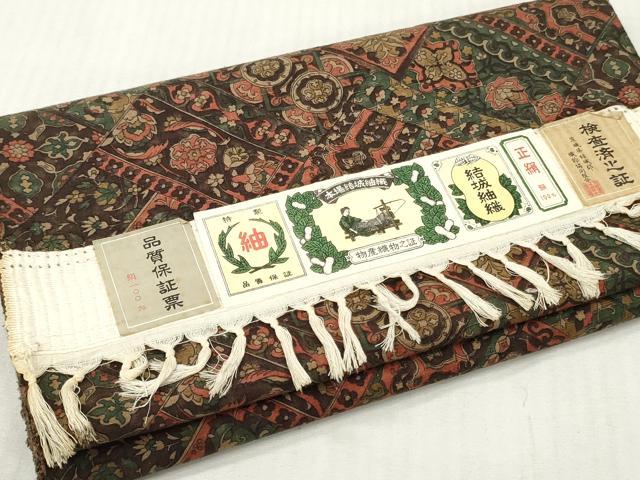 平和屋着物▼紬 反物 着尺 本場結城紬織 切嵌草花文 証紙付き 逸品 未使用 DABG7397zy