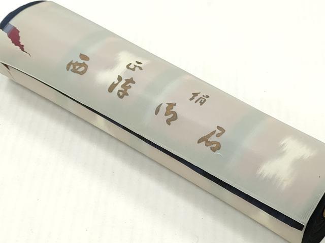平和屋着物▼西陣 お召 反物 着尺 格子 逸品 未使用 DABG7413zy
