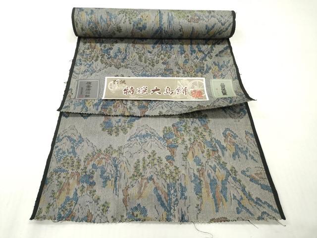 平和屋着物▼紬 反物 着尺 大島絣 樹林風景文 証紙付き 逸品 未使用 DABG7444zy