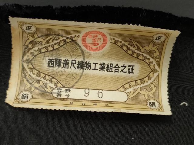 平和屋着物▼西陣 お召 反物 着尺 枝葉文 黒地 逸品 未使用 DABG7474zy