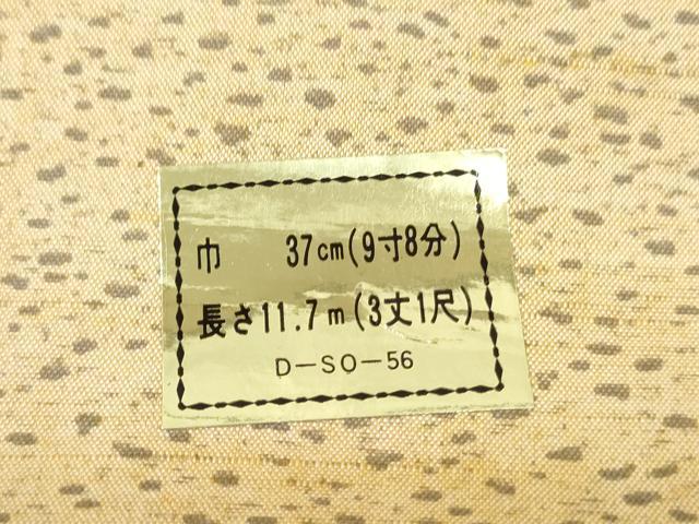 平和屋着物▼小紋 反物 着尺 紬地 霞文 証紙付き 逸品 未使用 DABG7479zy
