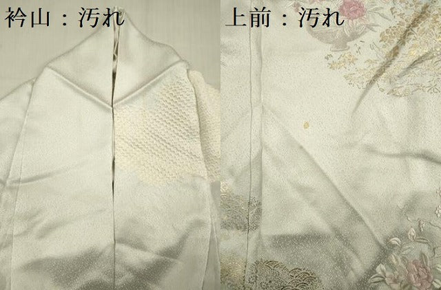 平和屋着物■訪問着 絞り 刺繍 飾花文 金彩 正絹 逸品 DABG7522ya