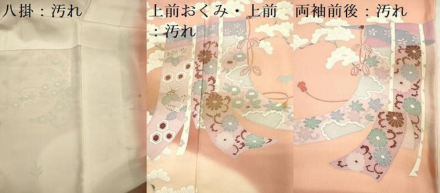 平和屋着物■訪問着 几帳花文 暈し染め 正絹 逸品 DABG7531ya