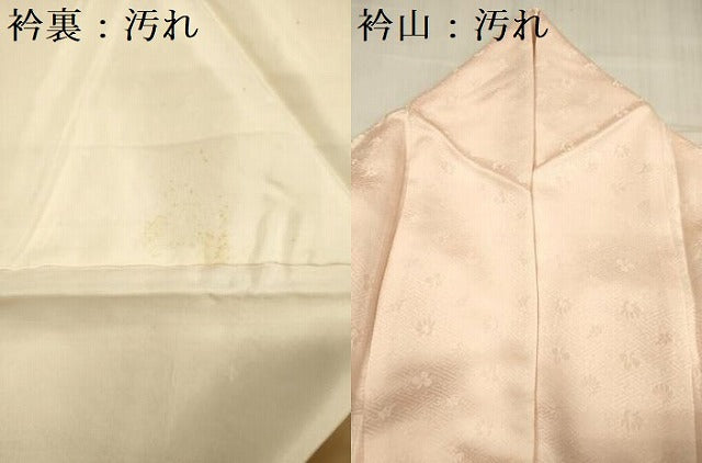 平和屋着物■訪問着 絞り 刺繍 宝尽くし 金彩 正絹 逸品 DABG7533ya