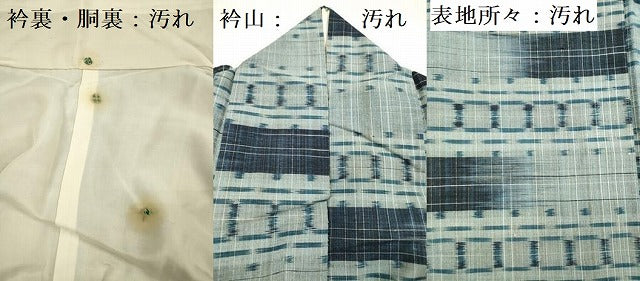 平和屋着物■上質な紬 横段抽象文 正絹 逸品 DABG7536ya